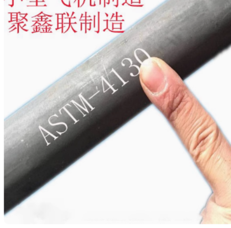 黄浦30CrMo （美标ASTM 4130 ）